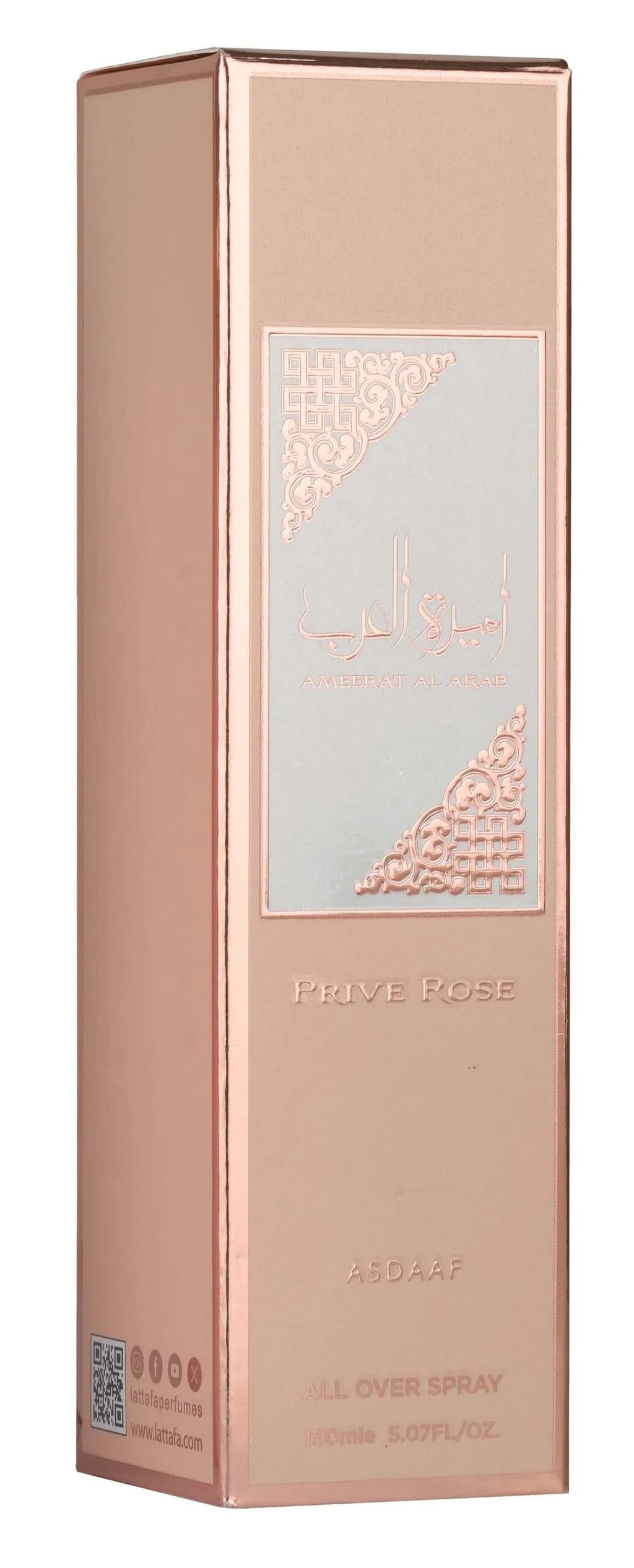 Fruity Floral Musky Sweet All Over Spray 5.07 Ounce / 150 ml E865